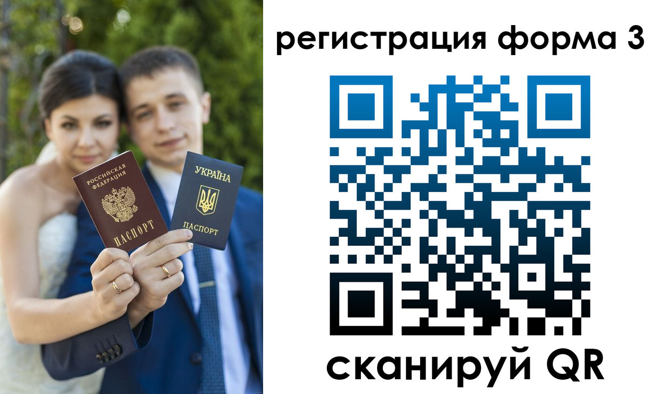 временная регистрация поиск в Волжске