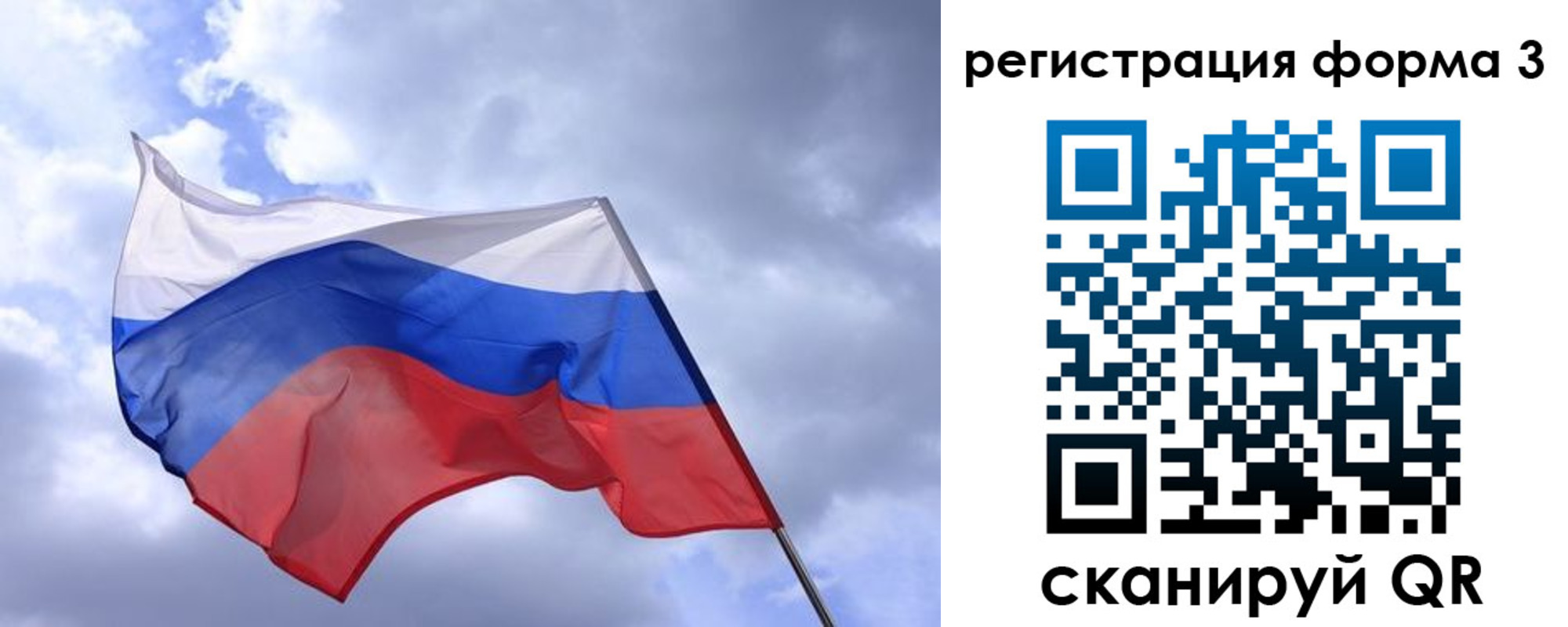 прописка гарантия в Волжске