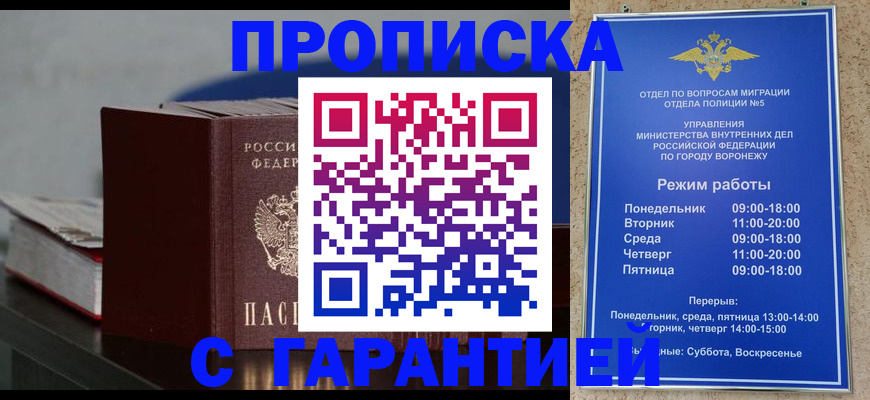 найти адрес прописки в Волжске