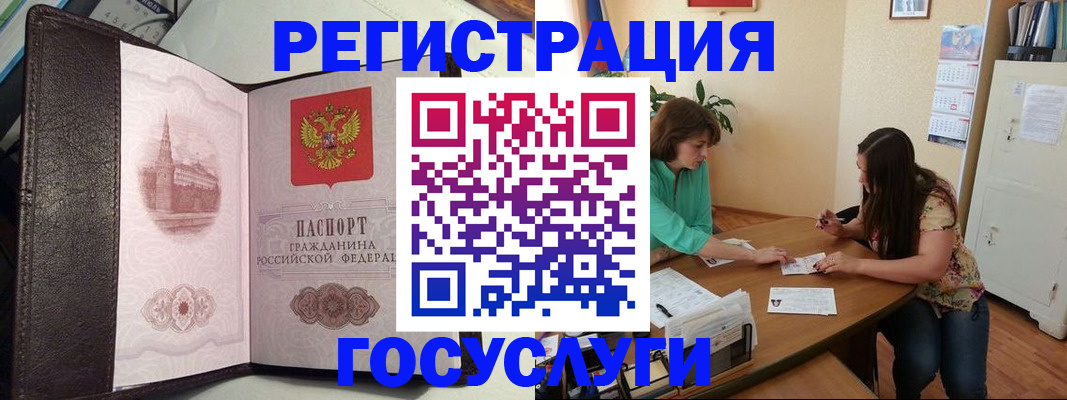 найти адрес прописки в Волжске